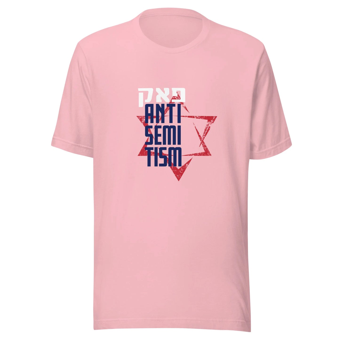 FUCK Anti-Semitism Hebrew Letters Jewish Gender Neutral T-Shirt in various colors