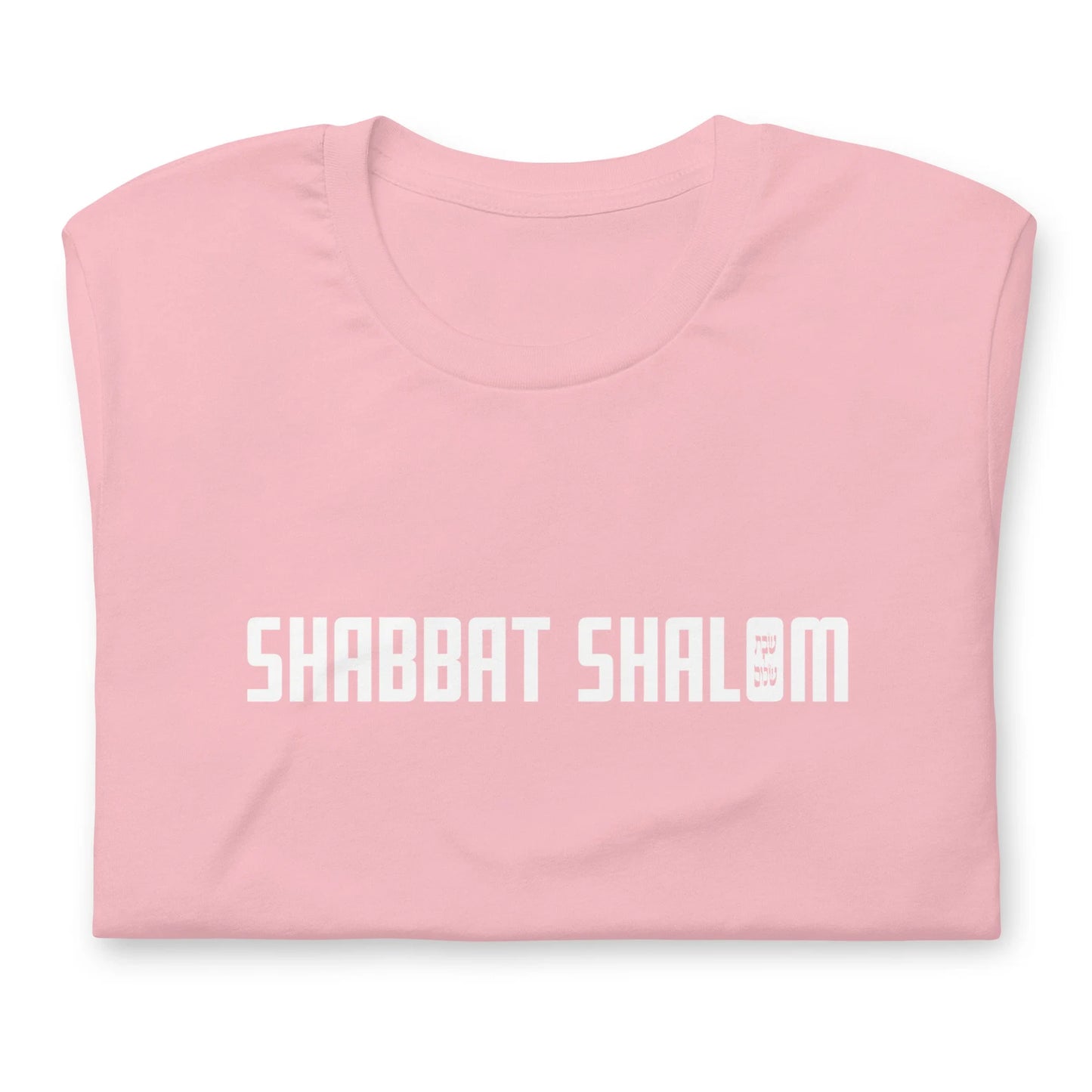 Shabbat Shalom T-shirt Gender Neutral in various colors