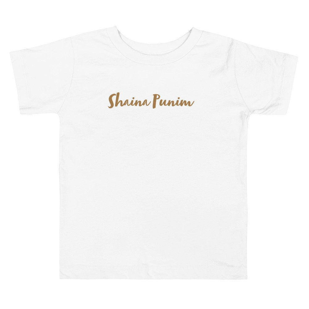 Shaina Punim Jewish Yiddish Toddler Gender Neutral T-shirt Gender Neutral in various colors