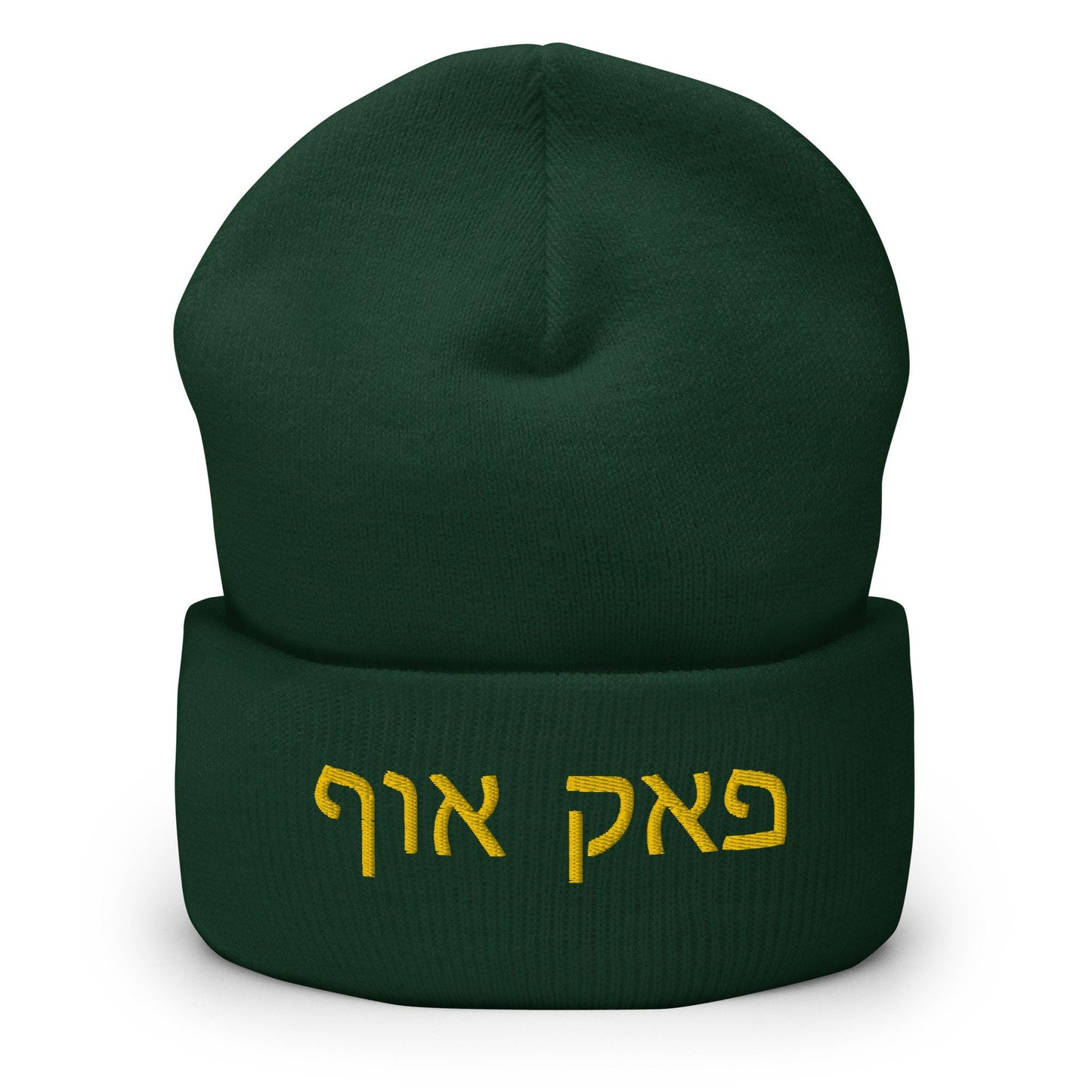 FUCK OFF Hebrew Letters Cuffed Beanie in various colors