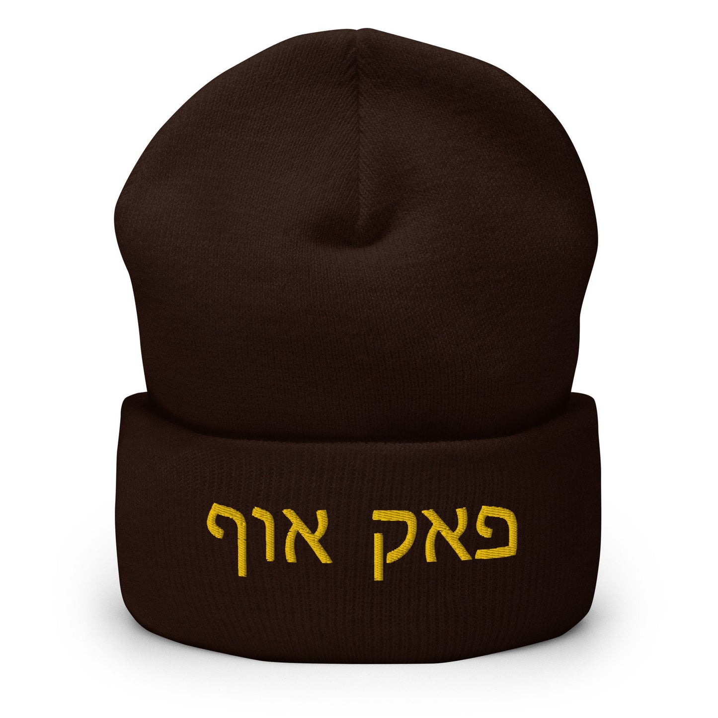 FUCK OFF Hebrew Letters Cuffed Beanie in various colors