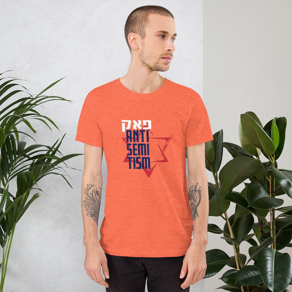 FUCK Anti-Semitism Hebrew Letters Jewish Gender Neutral T-Shirt in various colors