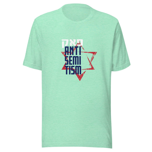 FUCK Anti-Semitism Hebrew Letters Jewish Gender Neutral T-Shirt in various colors