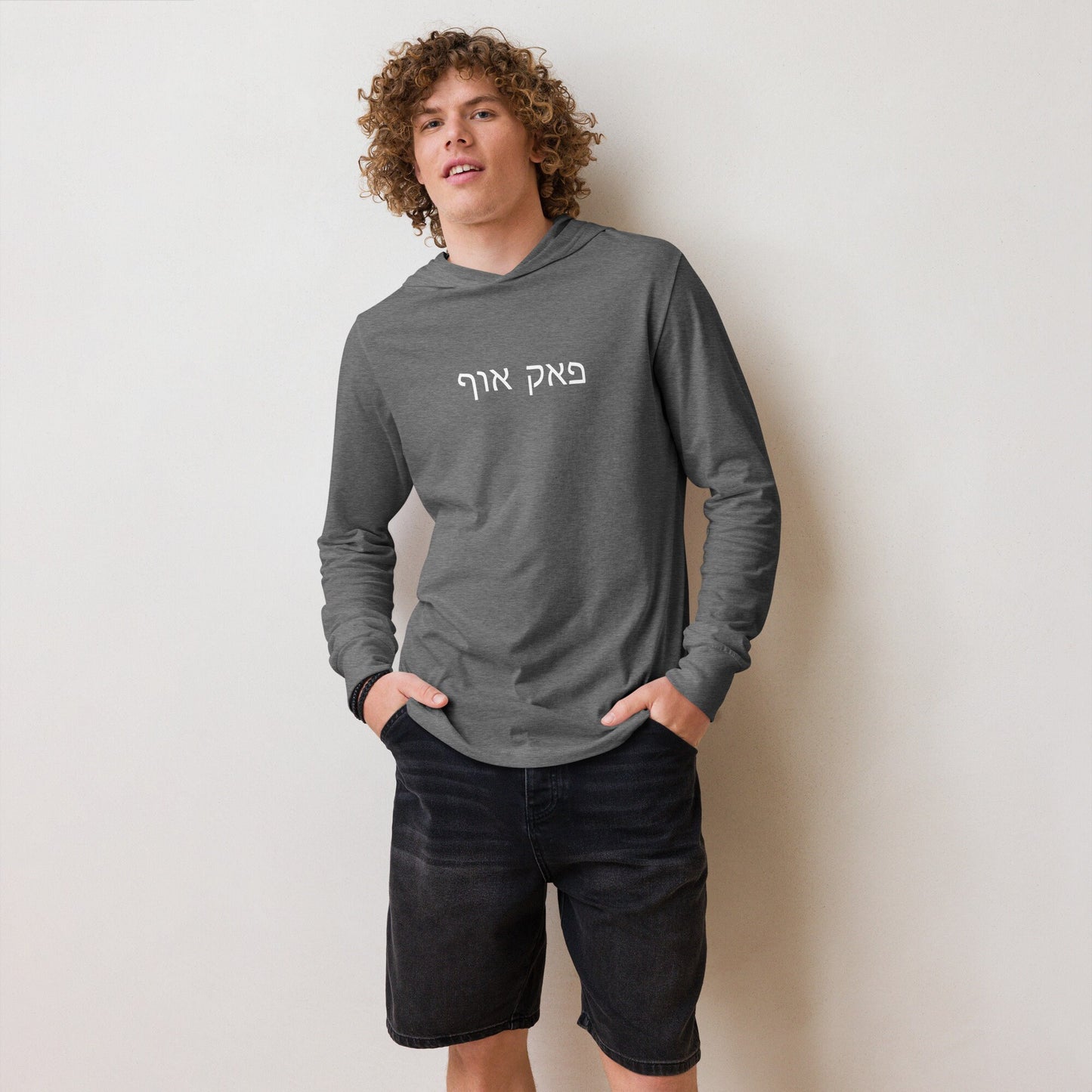 FUCK OFF Hebrew Letters Jewish Hooded Long Sleeve T-shirt Gender Neutral in various colors